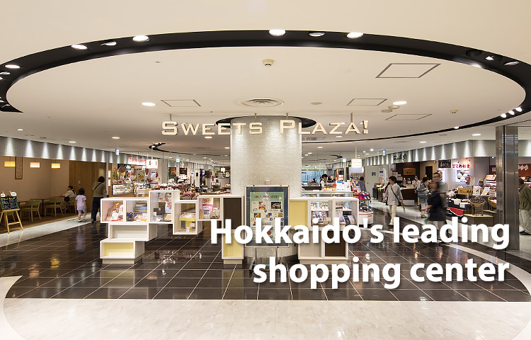 北海道をリードするショッピングセンター