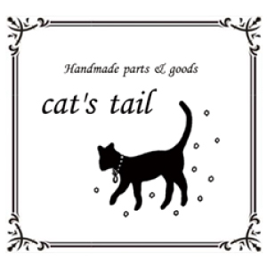 cat’s tail