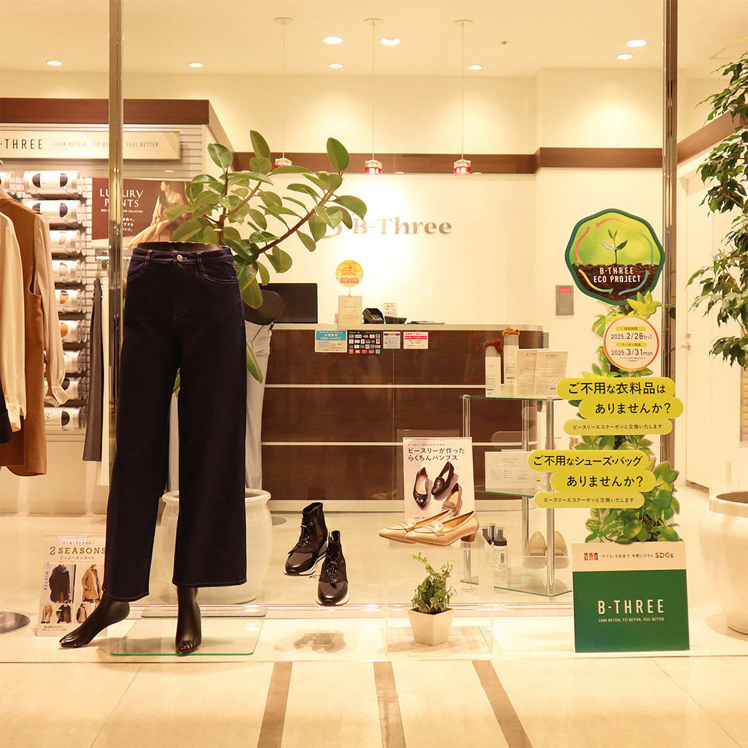 店舗写真3