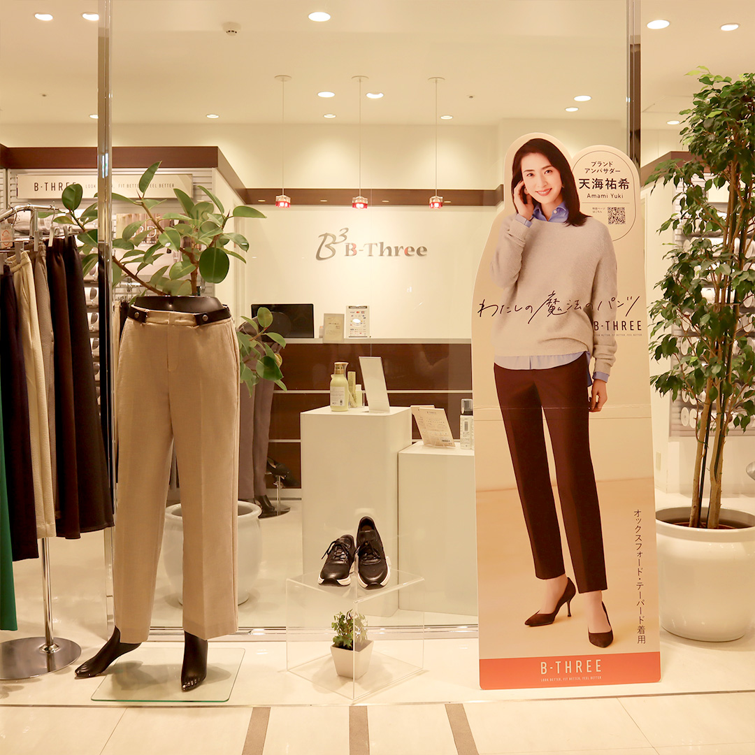 店舗写真3