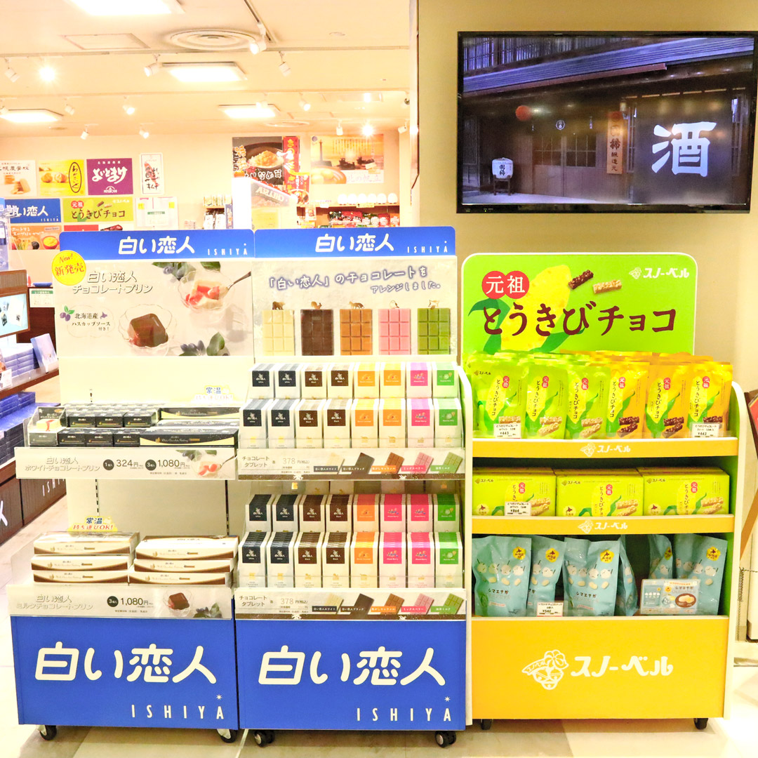 店舗写真2