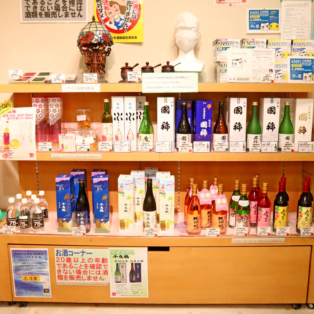 店舗写真3