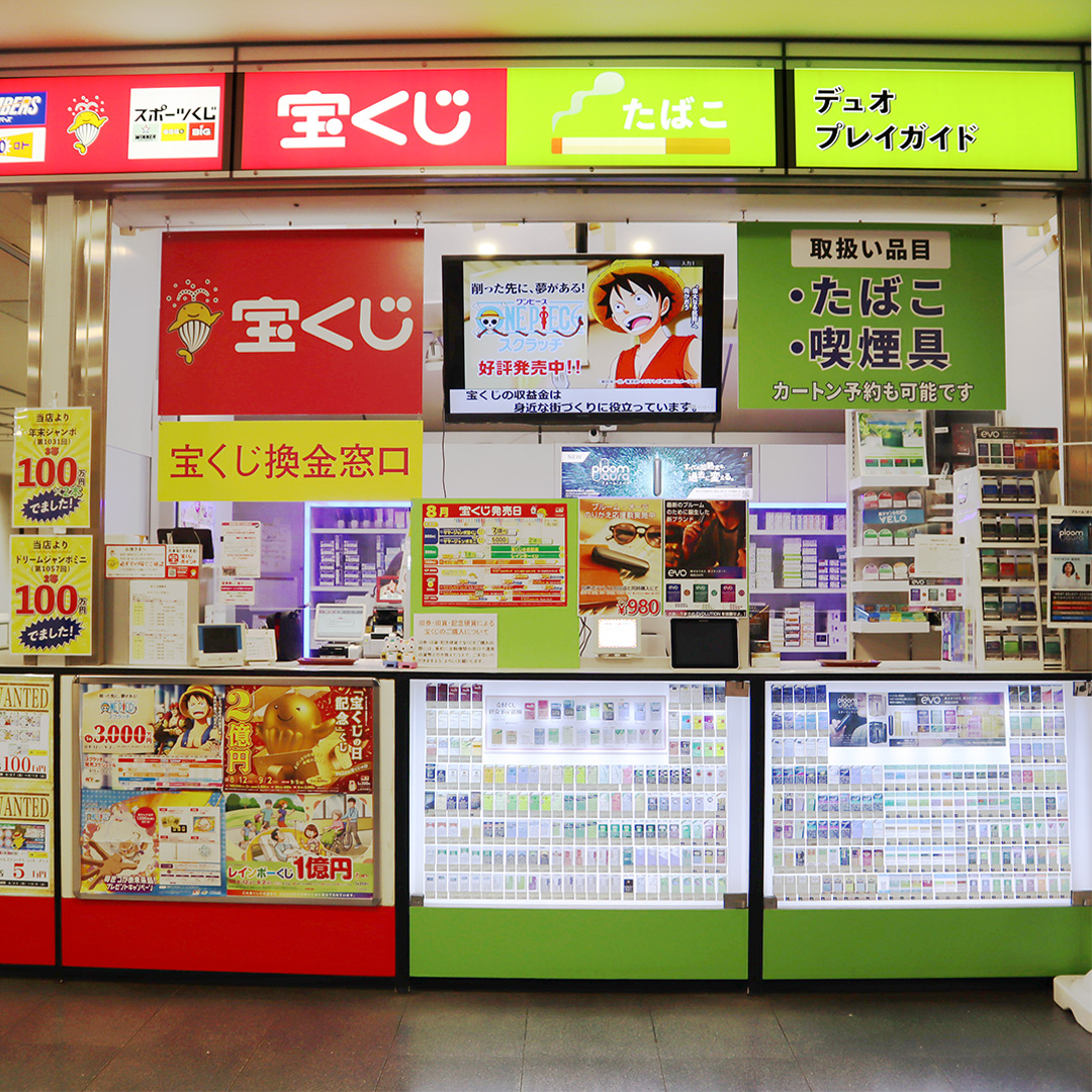 店舗写真1