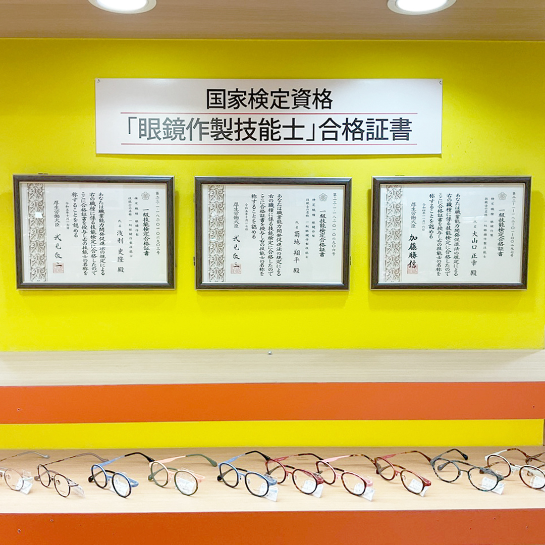 店舗写真5