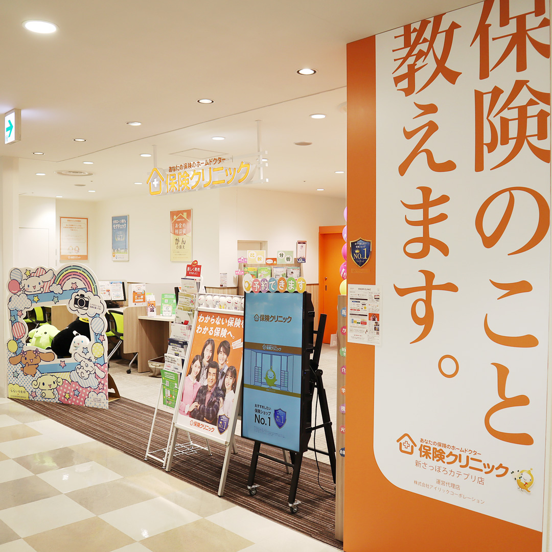 店舗写真3