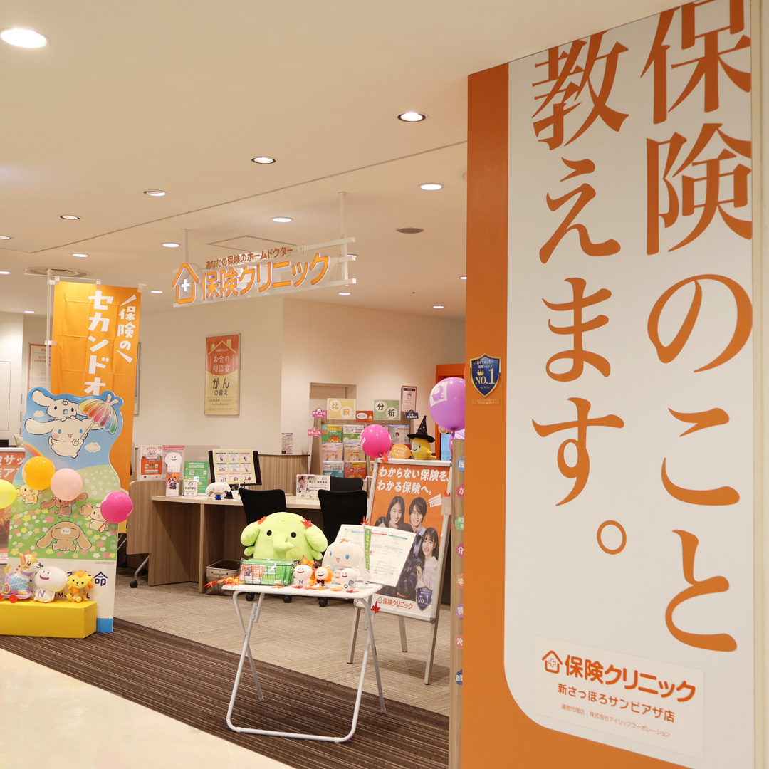 店舗写真3