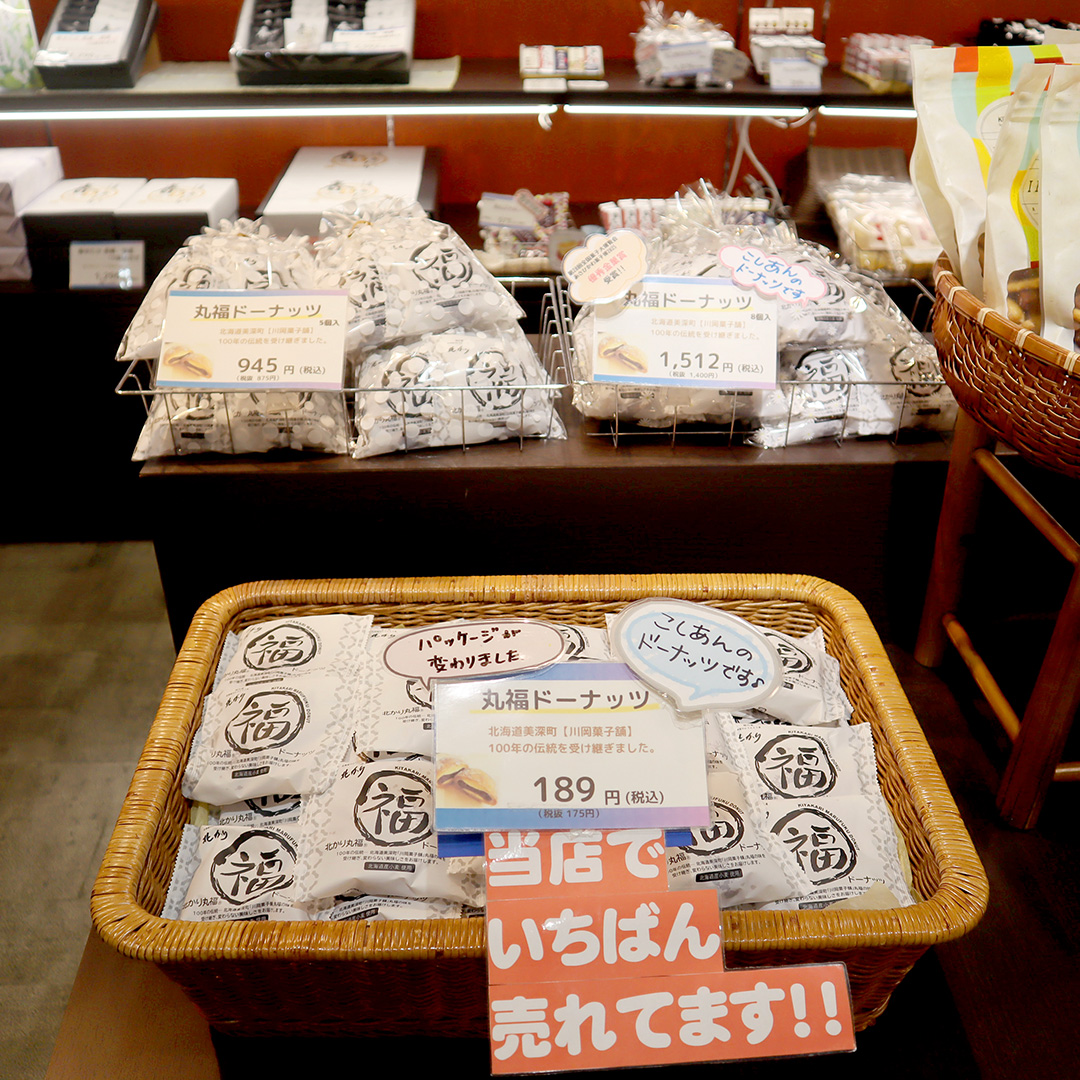 店舗写真4