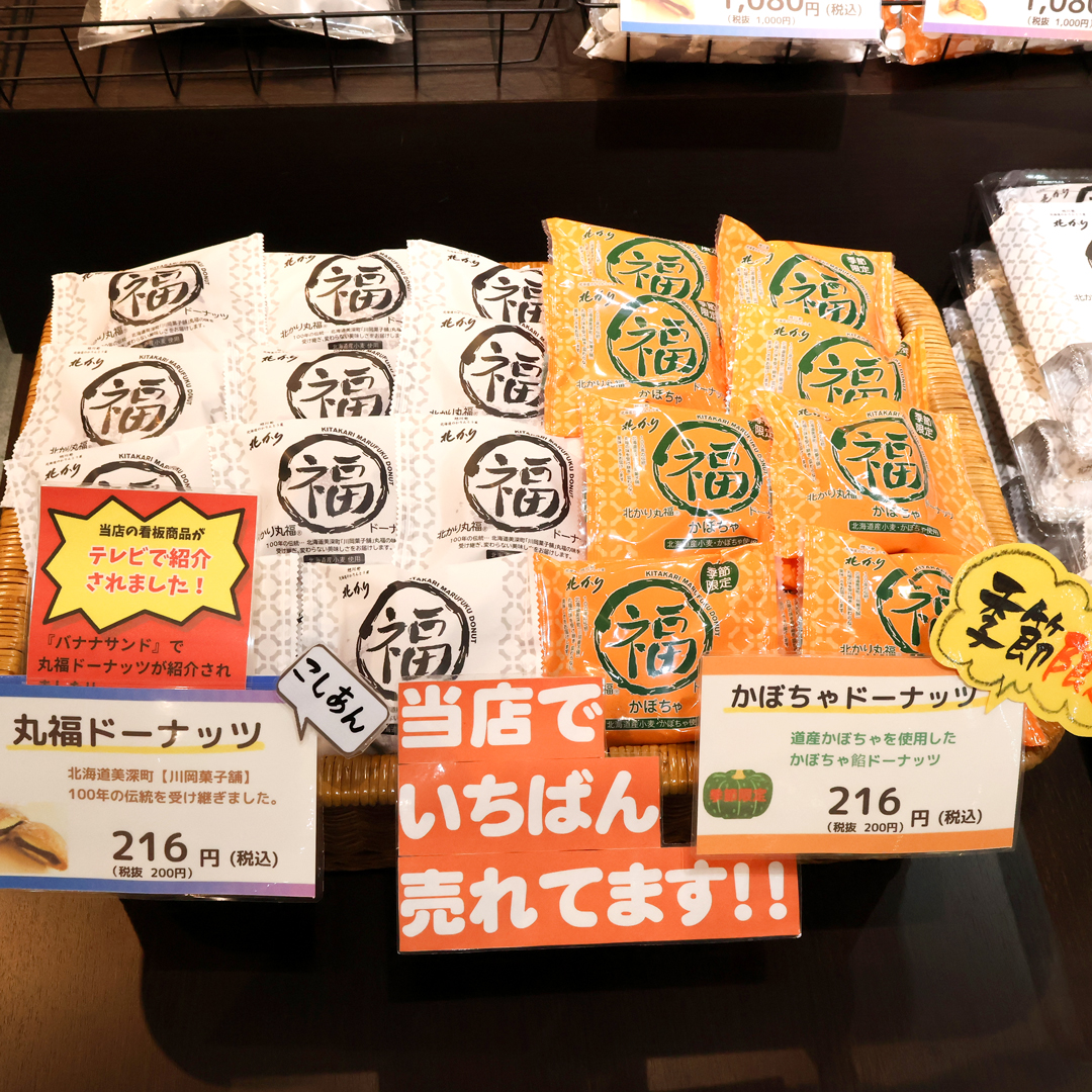 店舗写真4