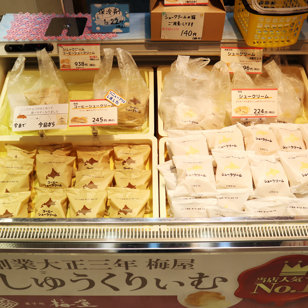 店舗写真5