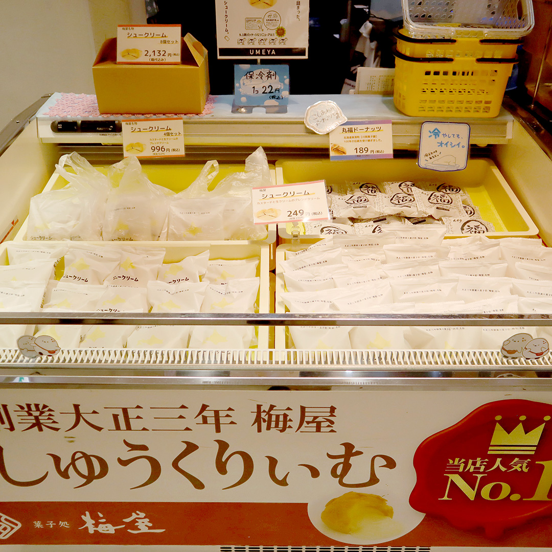 店舗写真5