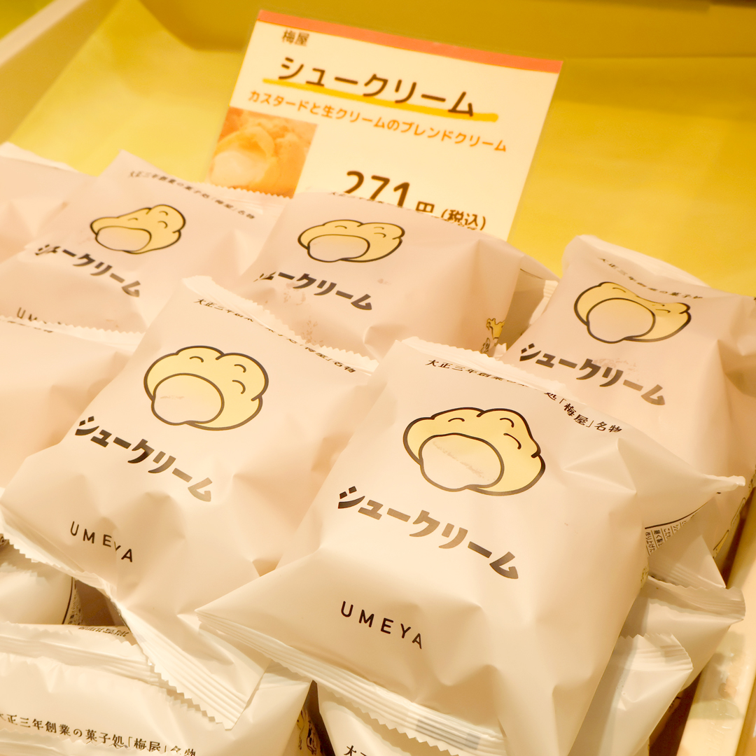 店舗写真5