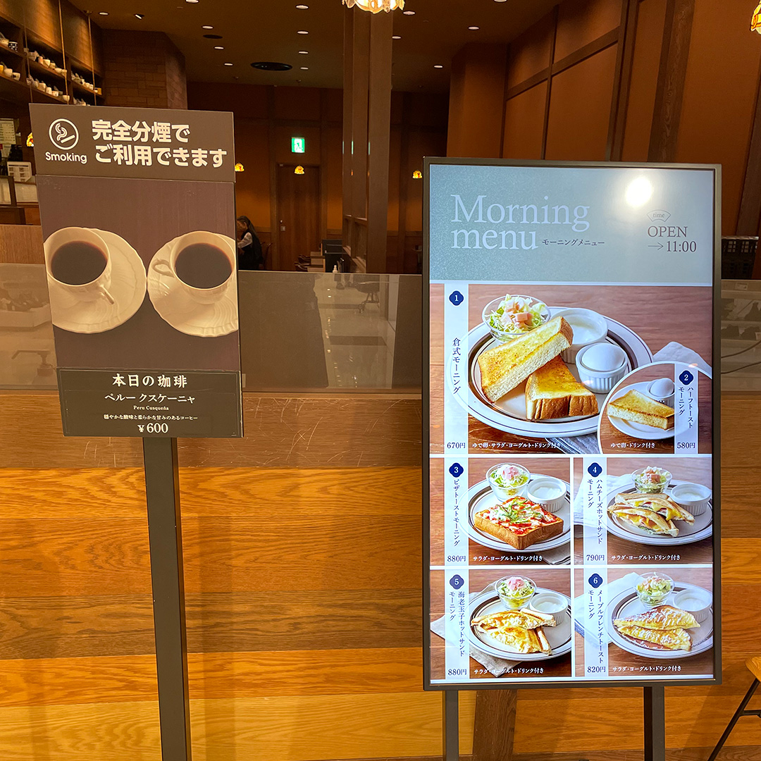 店舗写真3