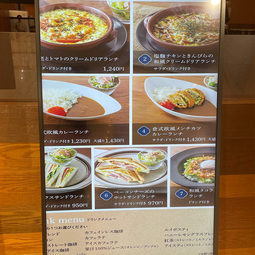 店舗写真3