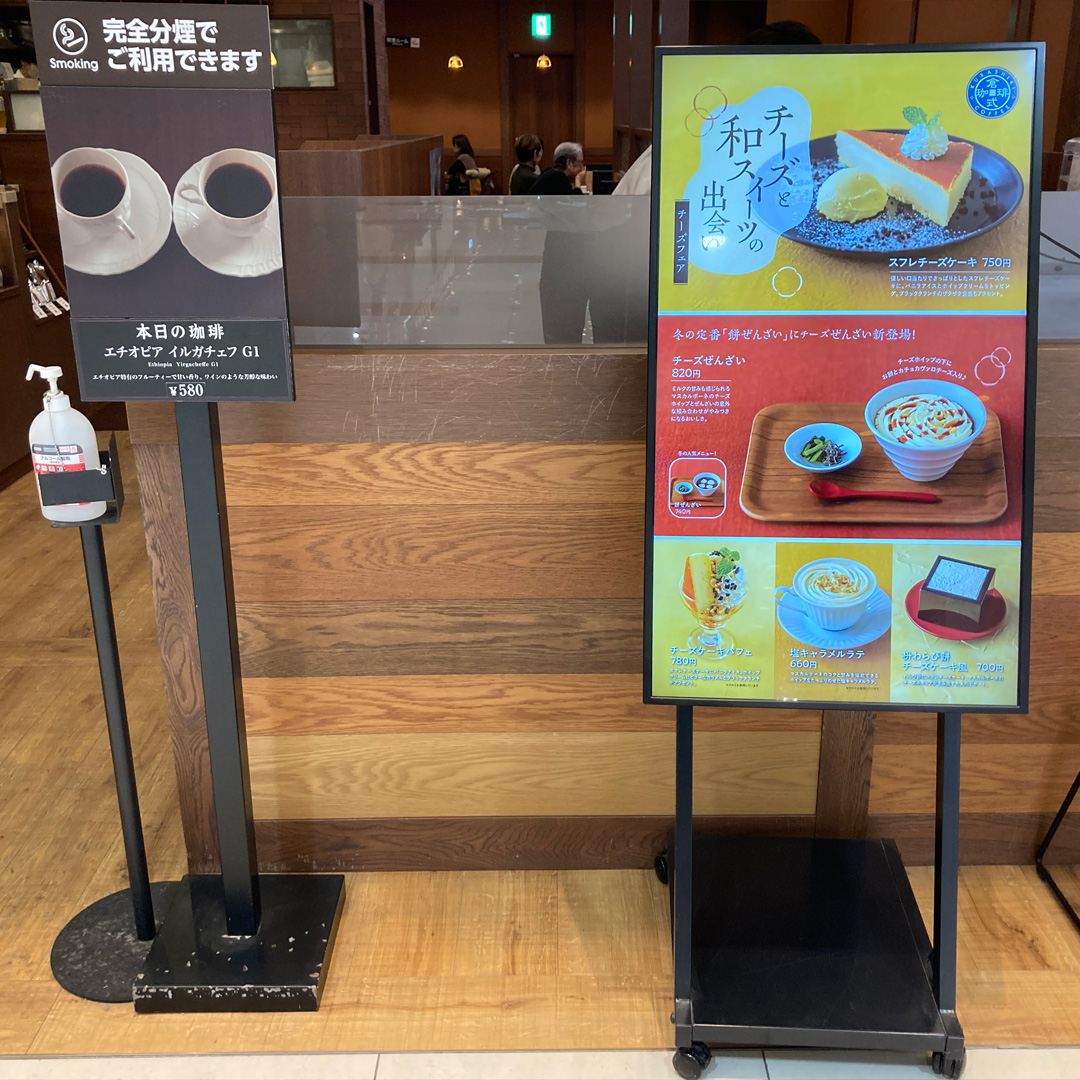 店舗写真3