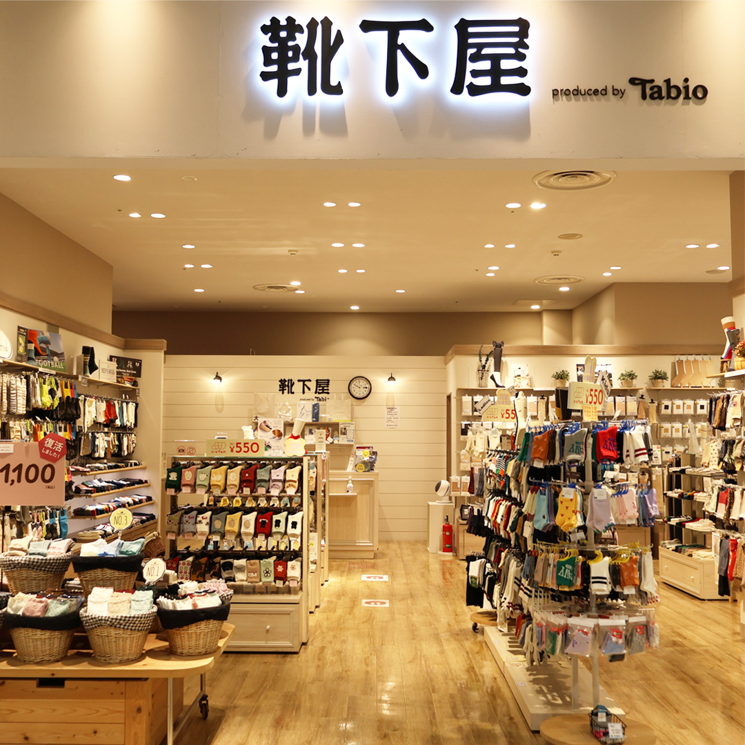 店舗写真1