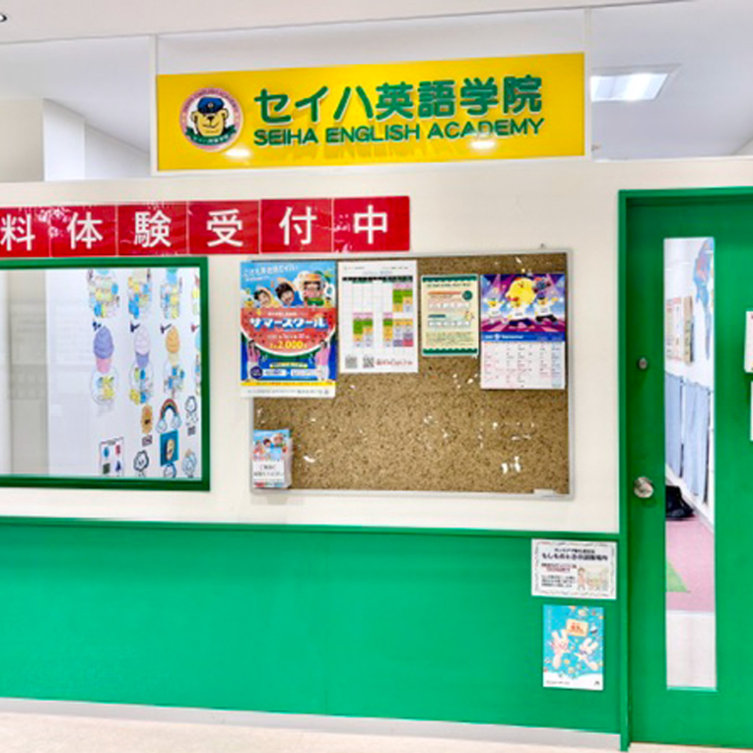 店舗写真1