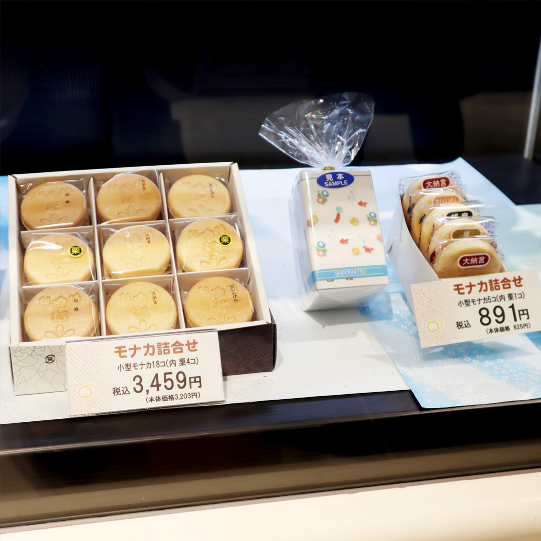 店舗写真3