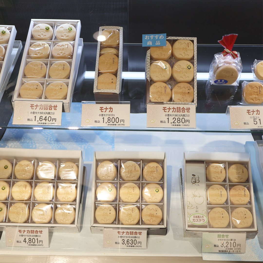 店舗写真3
