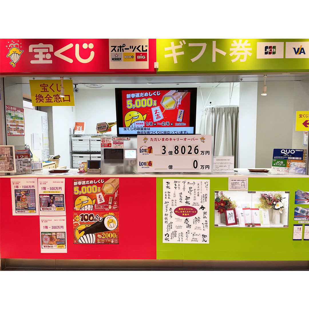 店舗写真5