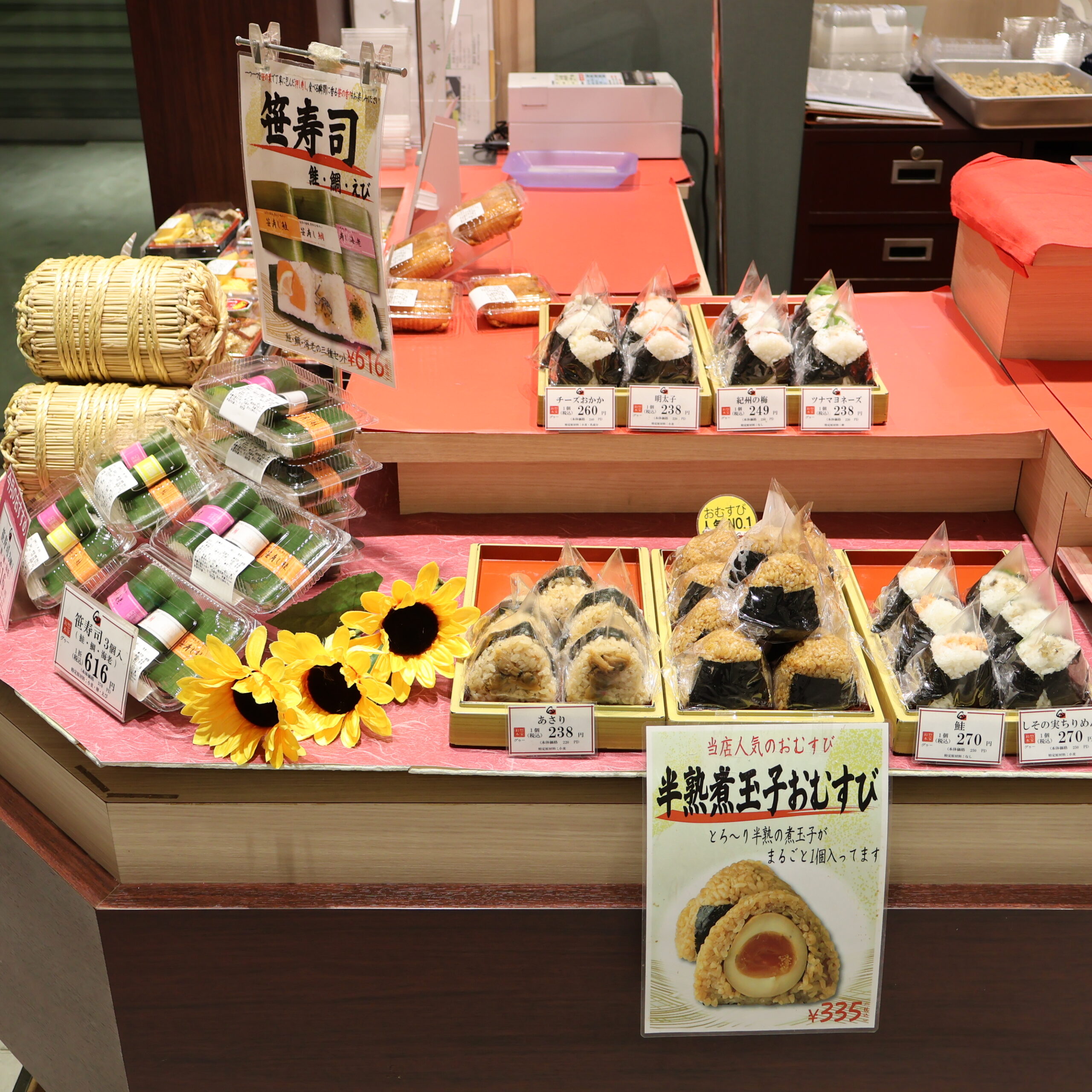 店舗写真3