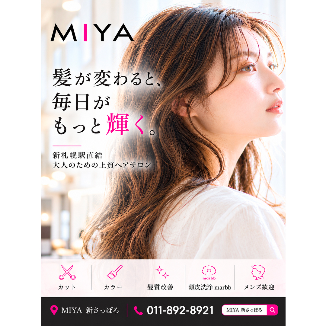 店舗写真5