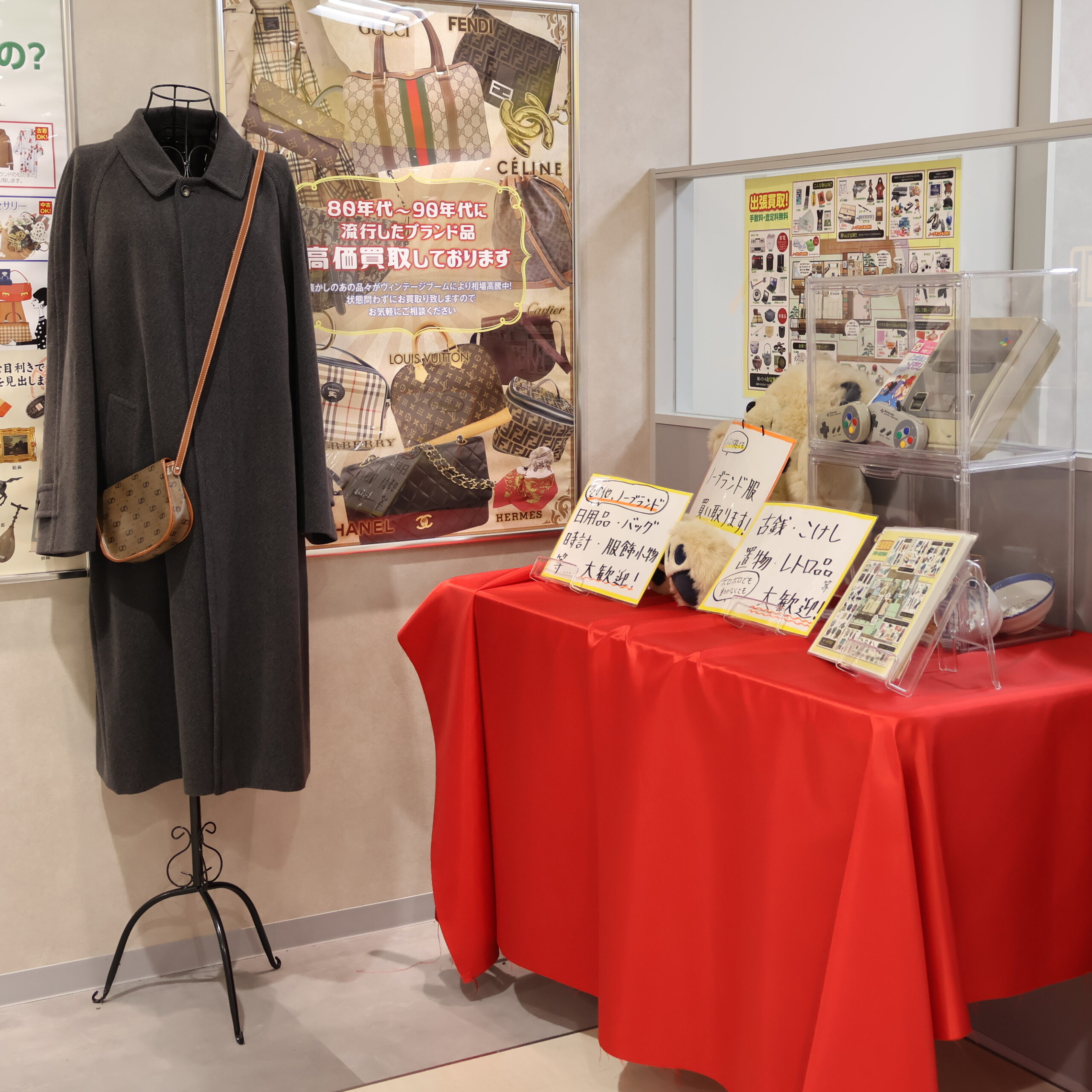 店舗写真2