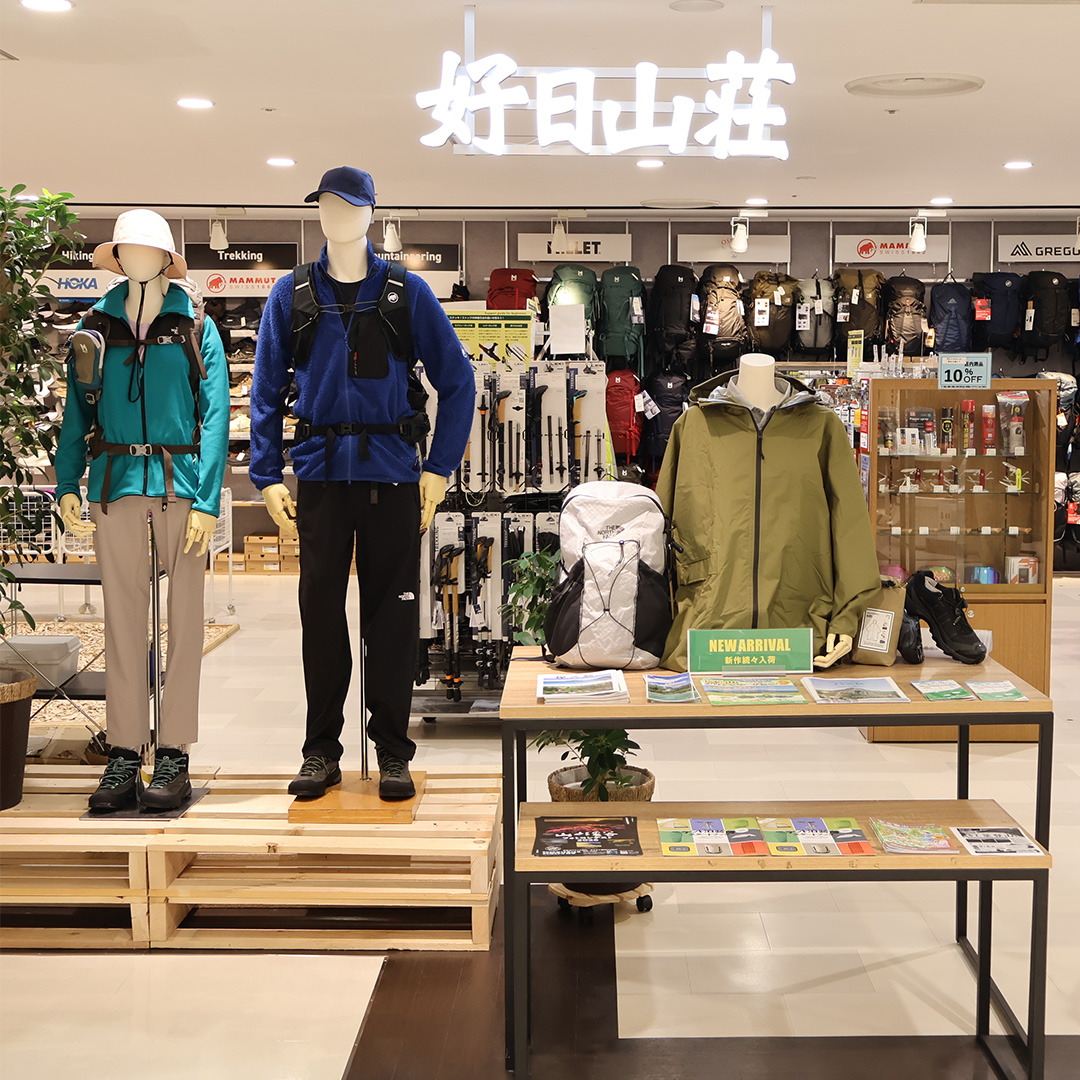 店舗写真2