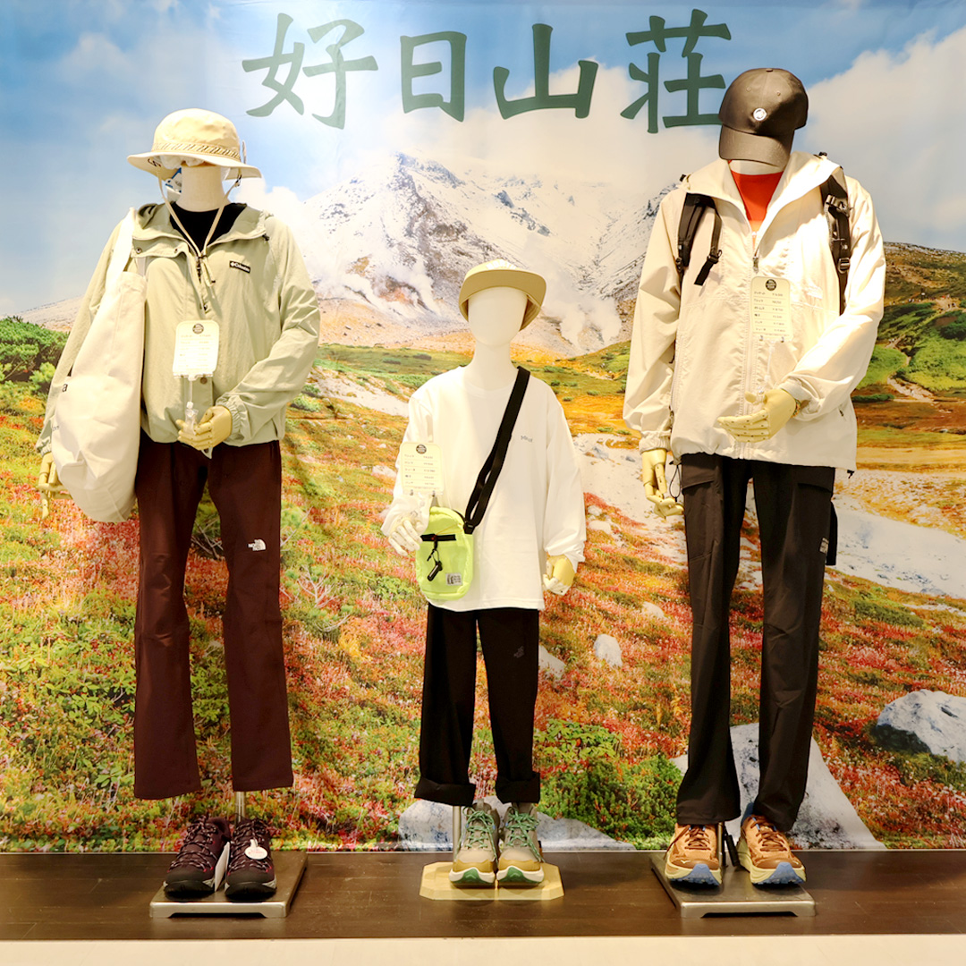 店舗写真1