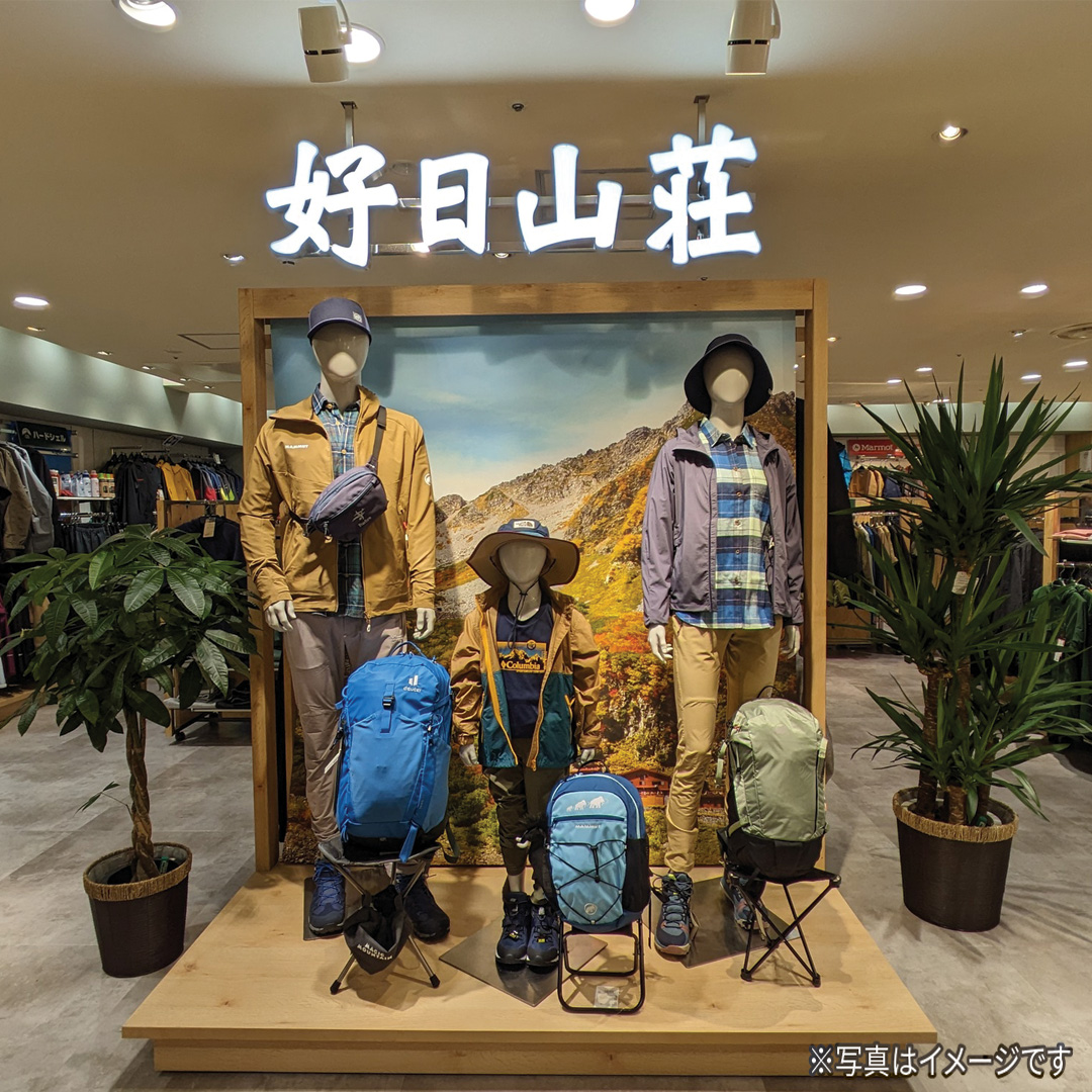 店舗写真1