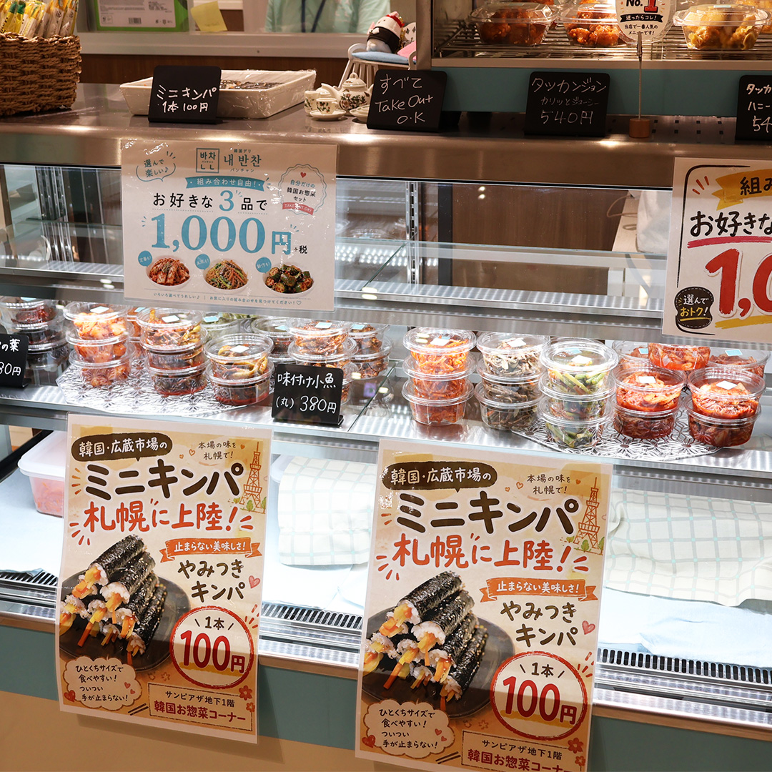 店舗写真4