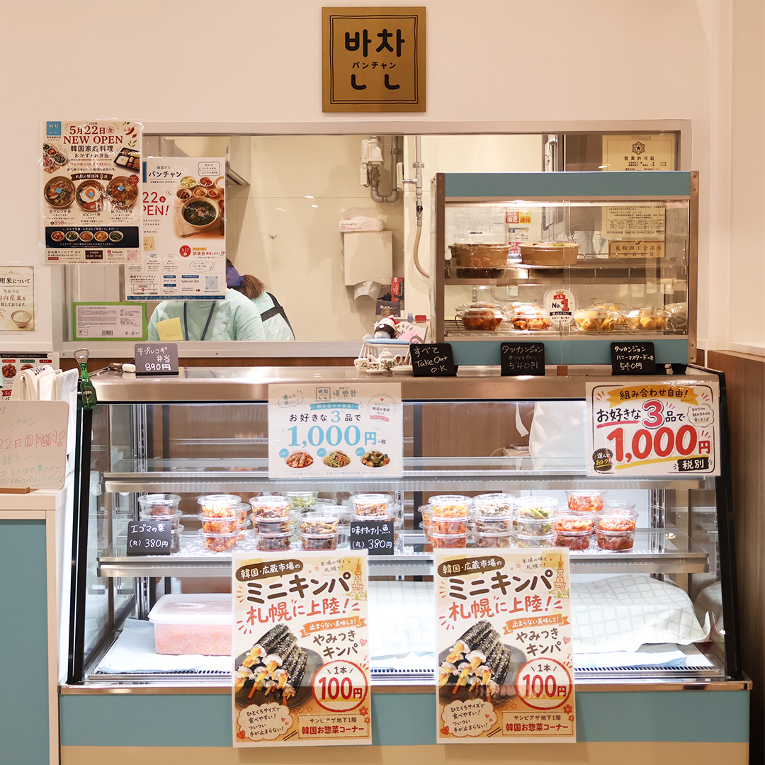 店舗写真5