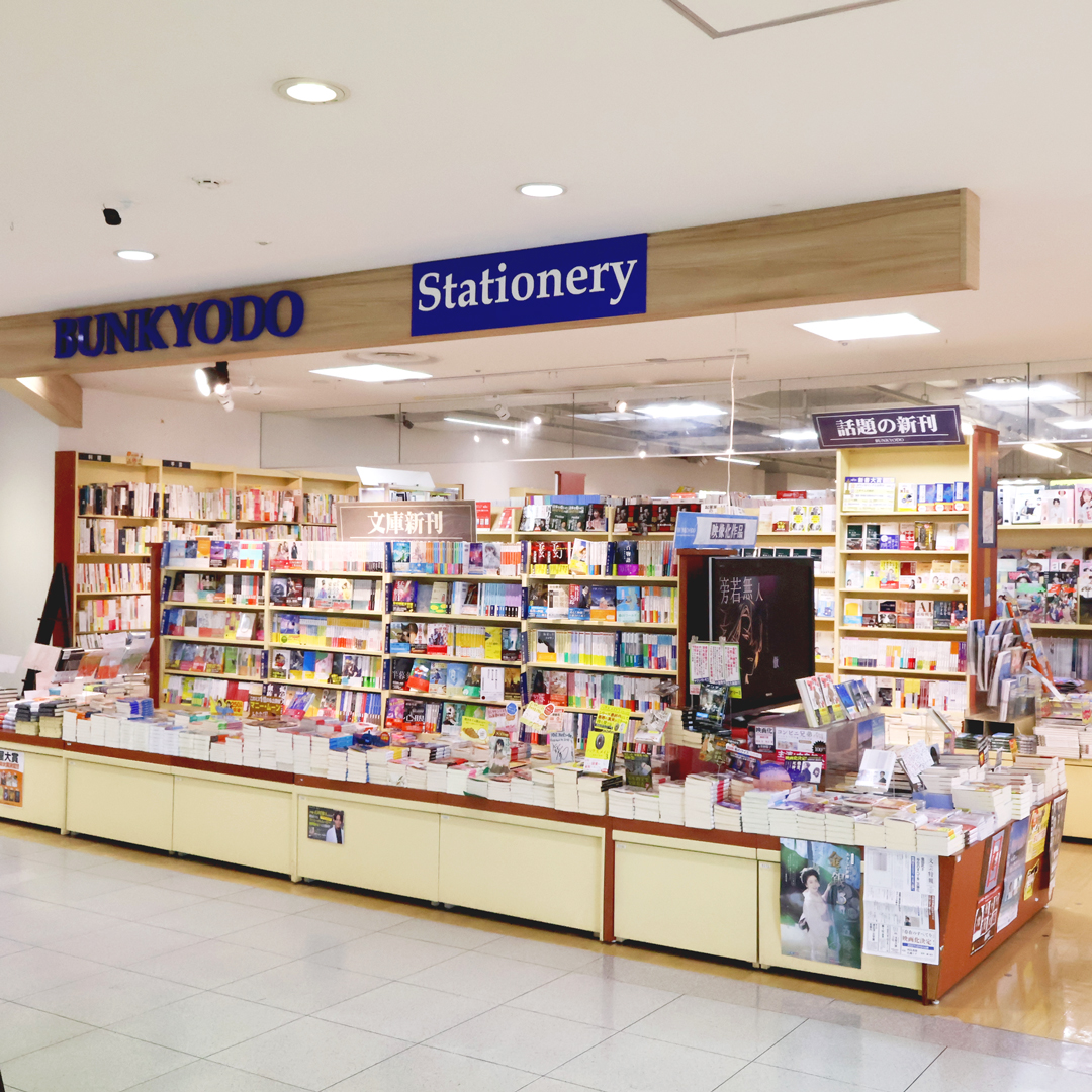 店舗写真2
