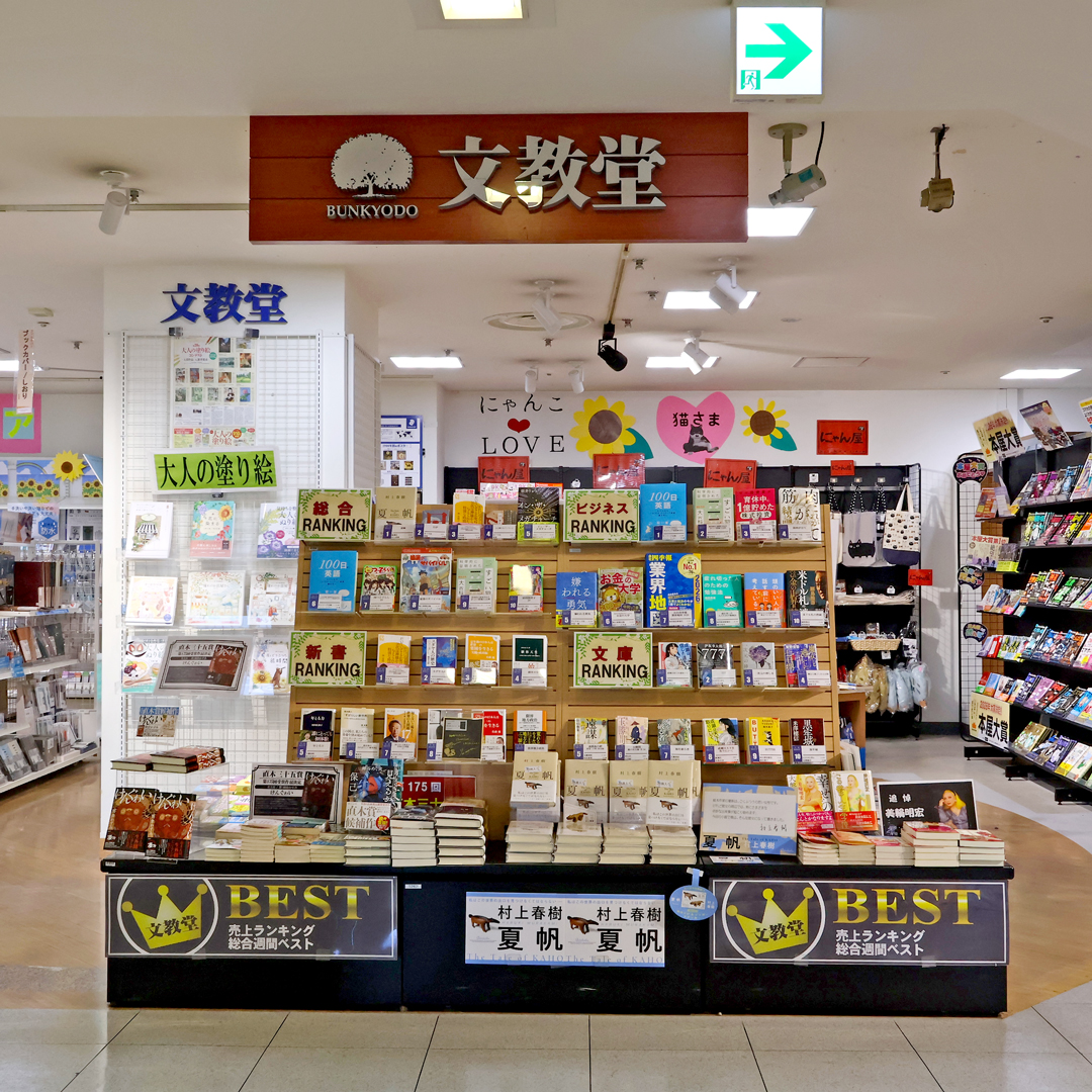 店舗写真1