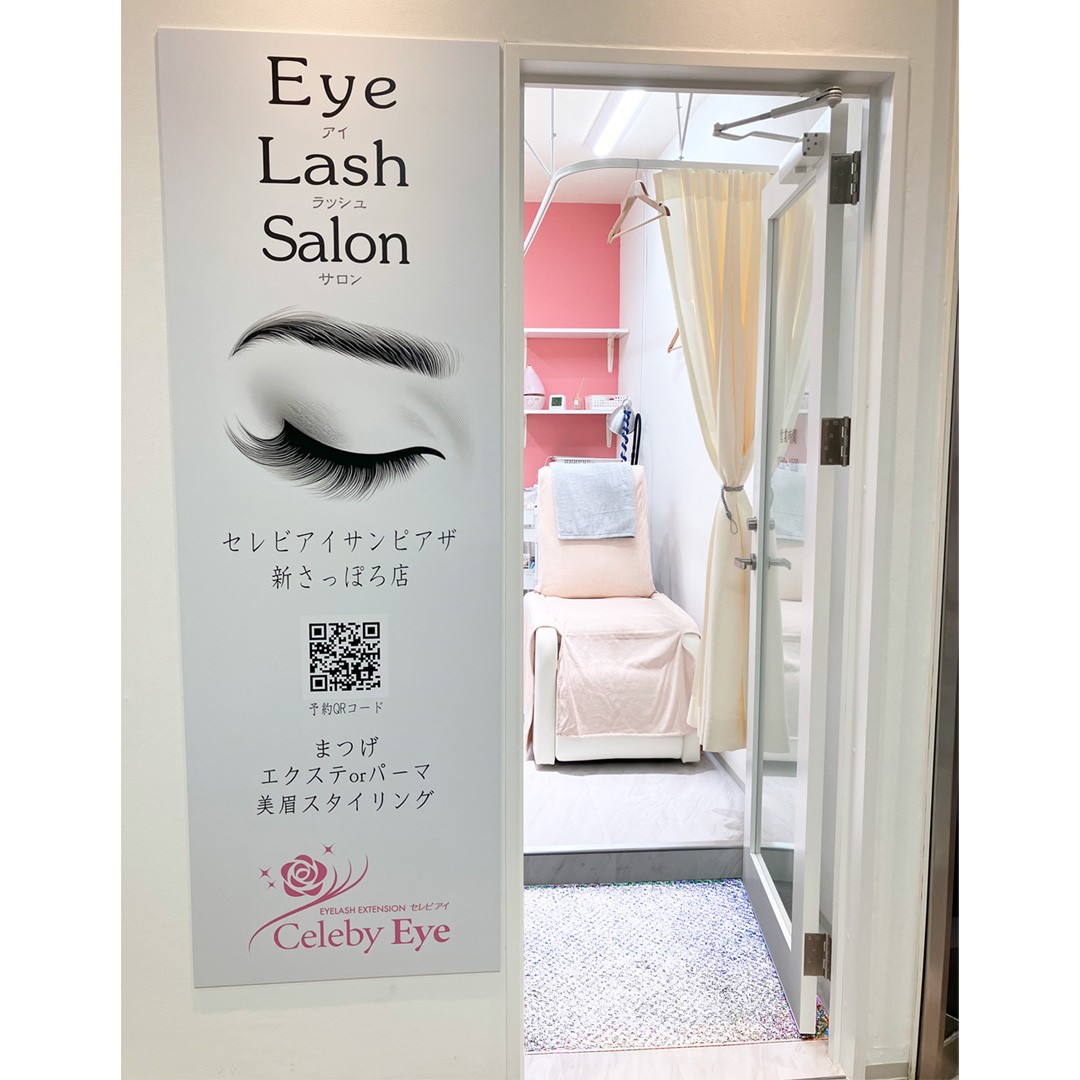 店舗写真4