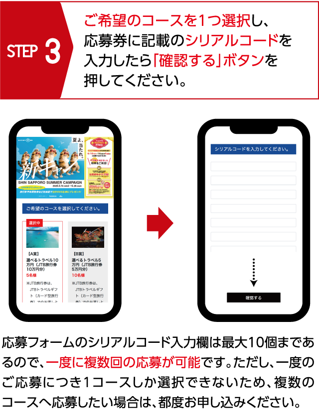 STEP3