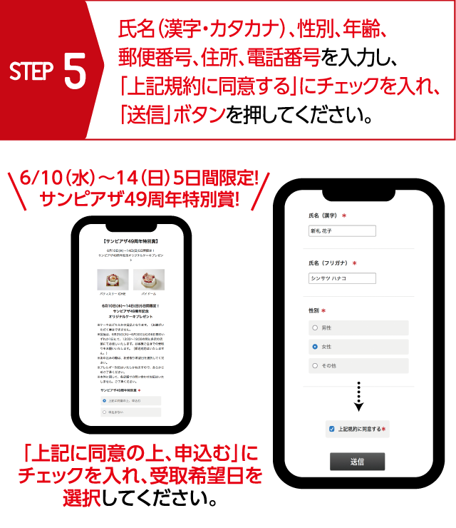 STEP5