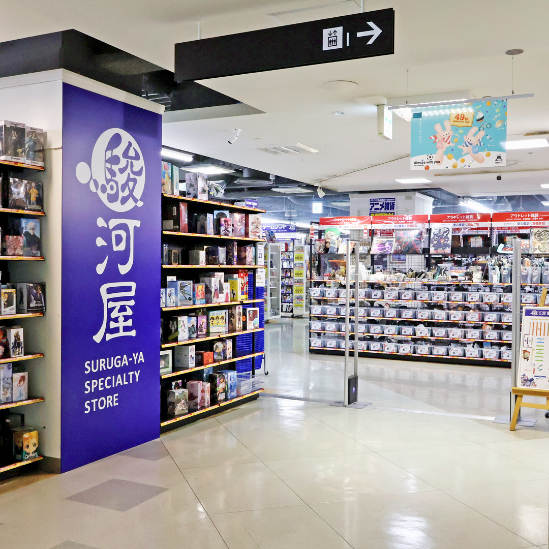 店舗写真1