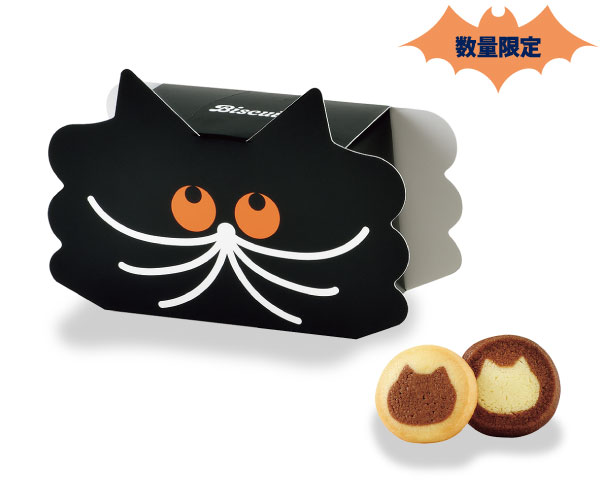 数量限定 ハロウィン ビスケット（バター・チョコレート）