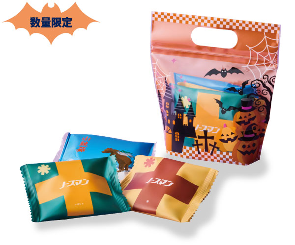 数量限定 ハロウィンプチギフト
